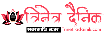 Trinetra Dainik
