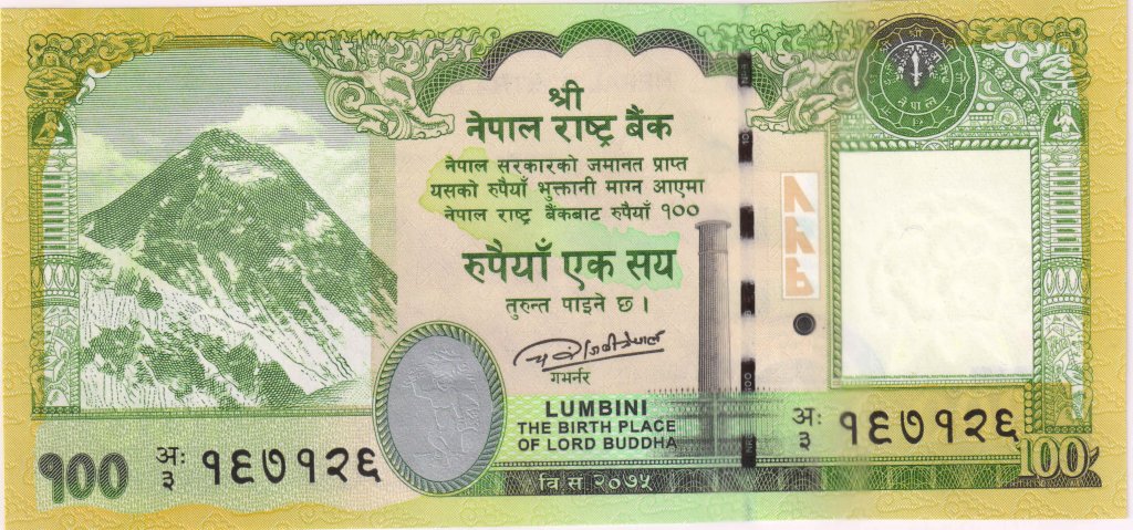New Rs 100 Currency Note Issued With Revised Nepal Map